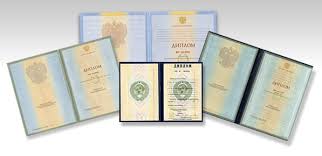 Купить диплом НГУ им. Лесгафта - Ваш шанс на успешную карьеру!