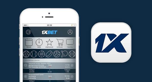 Скачать 1xbet Казахстан Полное руководство 673835316