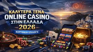 Τα 10 Καλύτερα Καζίνο στην Ελλάδα Μια Οδηγία για Παίκτες