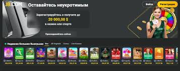 Understanding the Privacy Policy of JB Casino 721514535